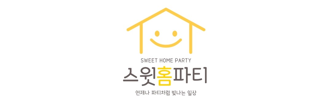  Ȩ Ƽ - Sweet Home Party