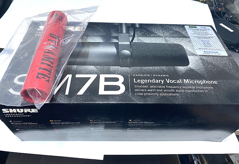 SHURE SM7B + DM1