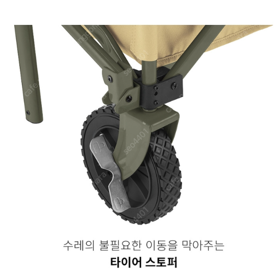 콜맨 웨건 + 삼나무 상판 까지 풀세트 드립니다--4