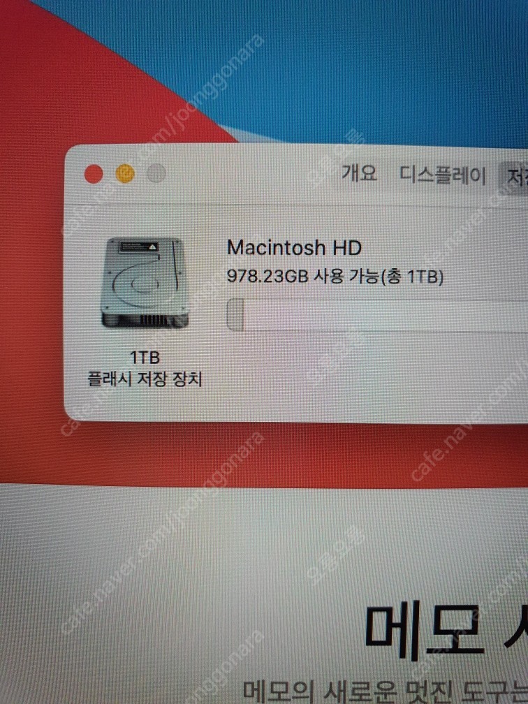 아이맥 27인치 2020 고급형 팝니다.