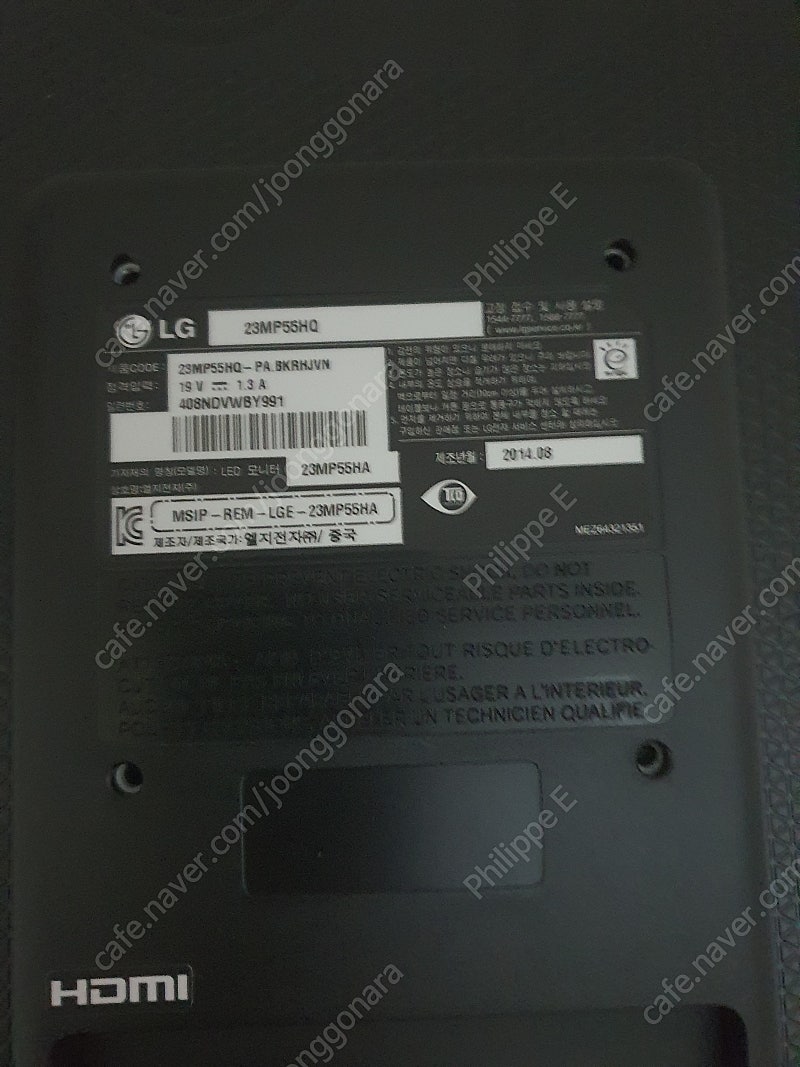 LG24,23인치 모니터 4만원, 3만원 /일괄 -1만...--2