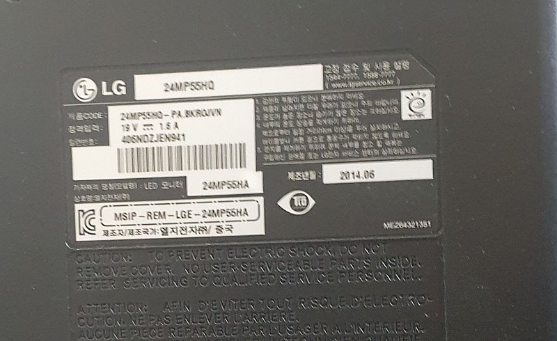 LG24,23인치 모니터 4만원, 3만원 /일괄 -1만...--1