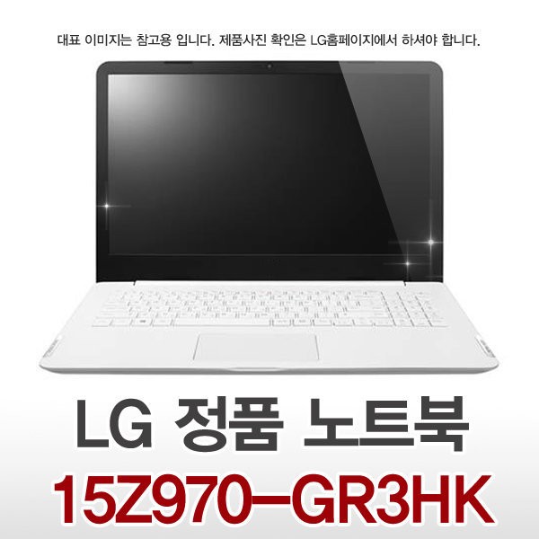 LG 올데이 그램 15Z970-GR3HK (CPU모델: 코어i3-7100U/ 속도: 2.4GHz/ 화면39.62cm(15.6형)/ SSD: 256GB/ 램: 4G) 택포1,320,