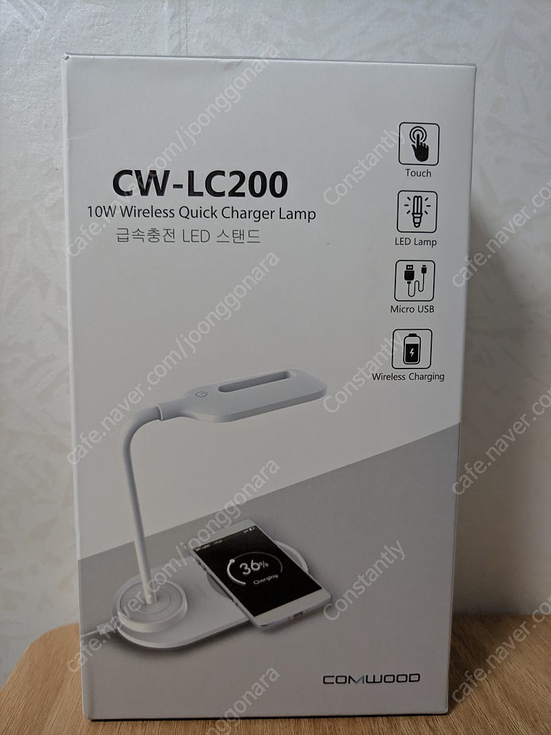 급속 무선충전기 LED 스탠드 (CW-LC200)
