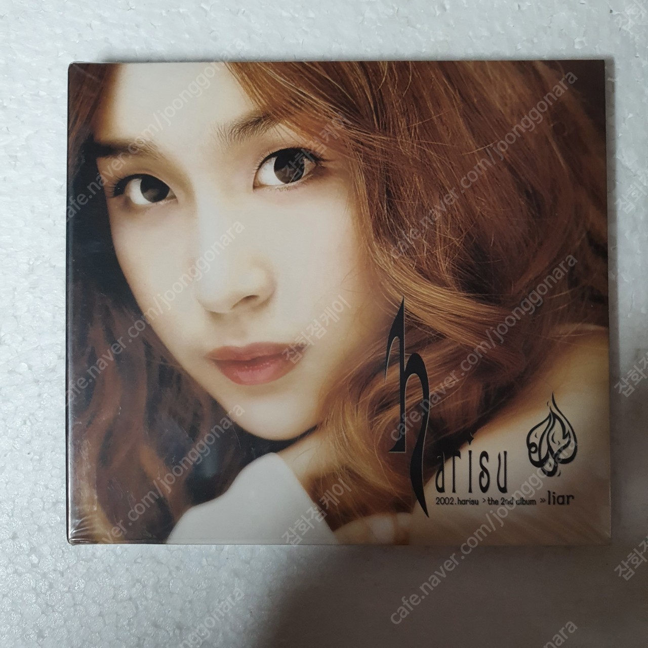 하리수 2집 harisu CD 미개봉 새상품 | 중고나라 카페에서 운영하는 공식 사이트