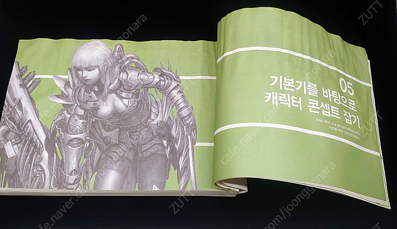 김락희의 인체드로잉--3