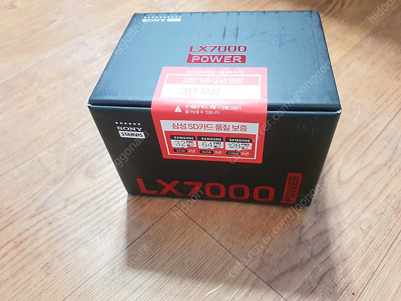 Lx7000 power 블랙박스. 미개봉. 새상품 새제품 판매합니다!!
