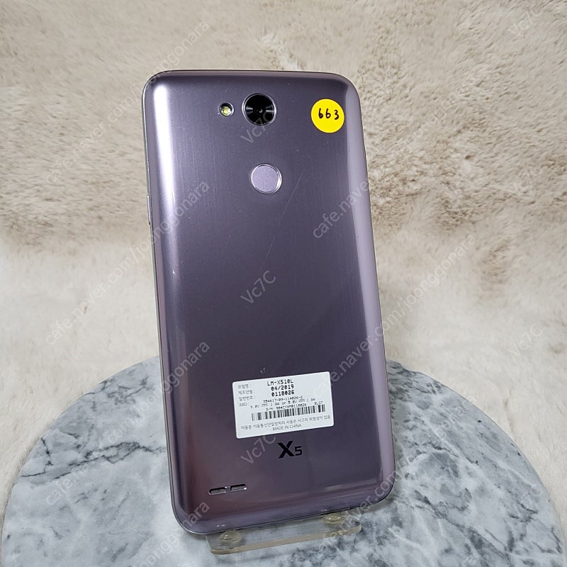 A+급 LG X5(2018) 32G 퍼플 (663)