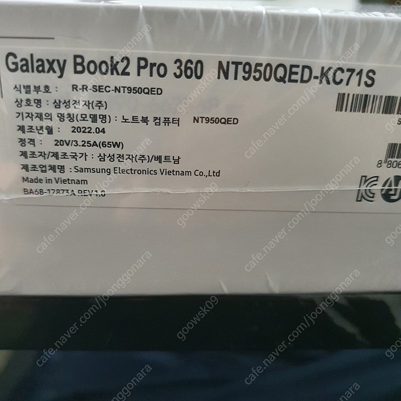 미개봉 삼성 갤럭시북2 프로360 NT950QED-KC71S 판매합니다.
