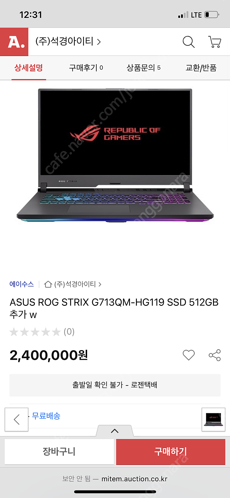 Asus rog stxix