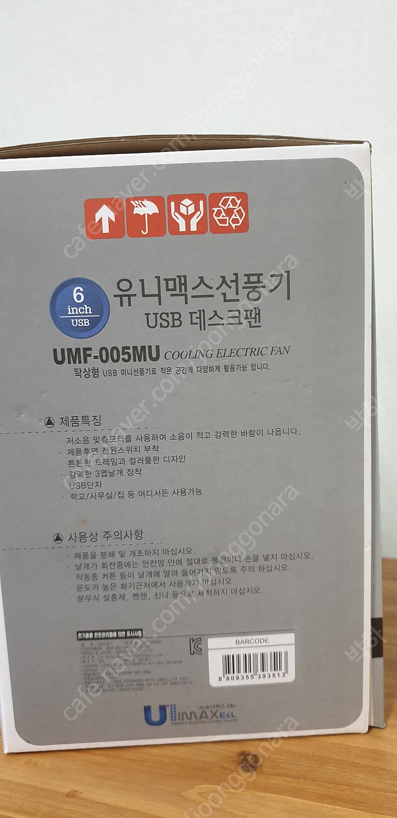 유니맥스 탁상형 미니선풍기/ umf-005mu/usb/6인치/새제품