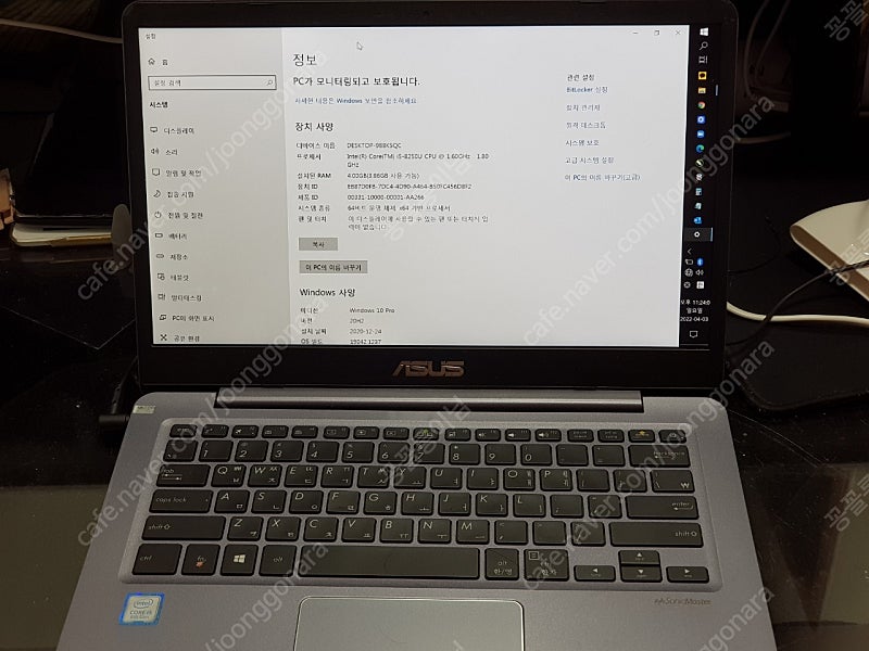 아수스 s406u 8세대 i5 14인치