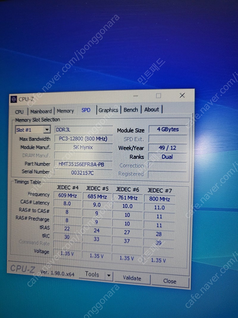 한성 보스몬스터 게이밍 노트북 팝니다--2