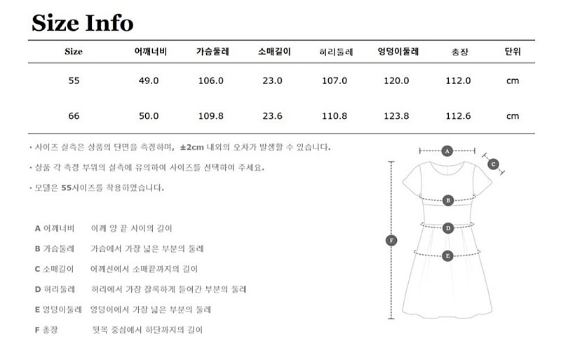 [새상품]보브(VOV) 시어서커 스트라이프 티어드 원피...--8