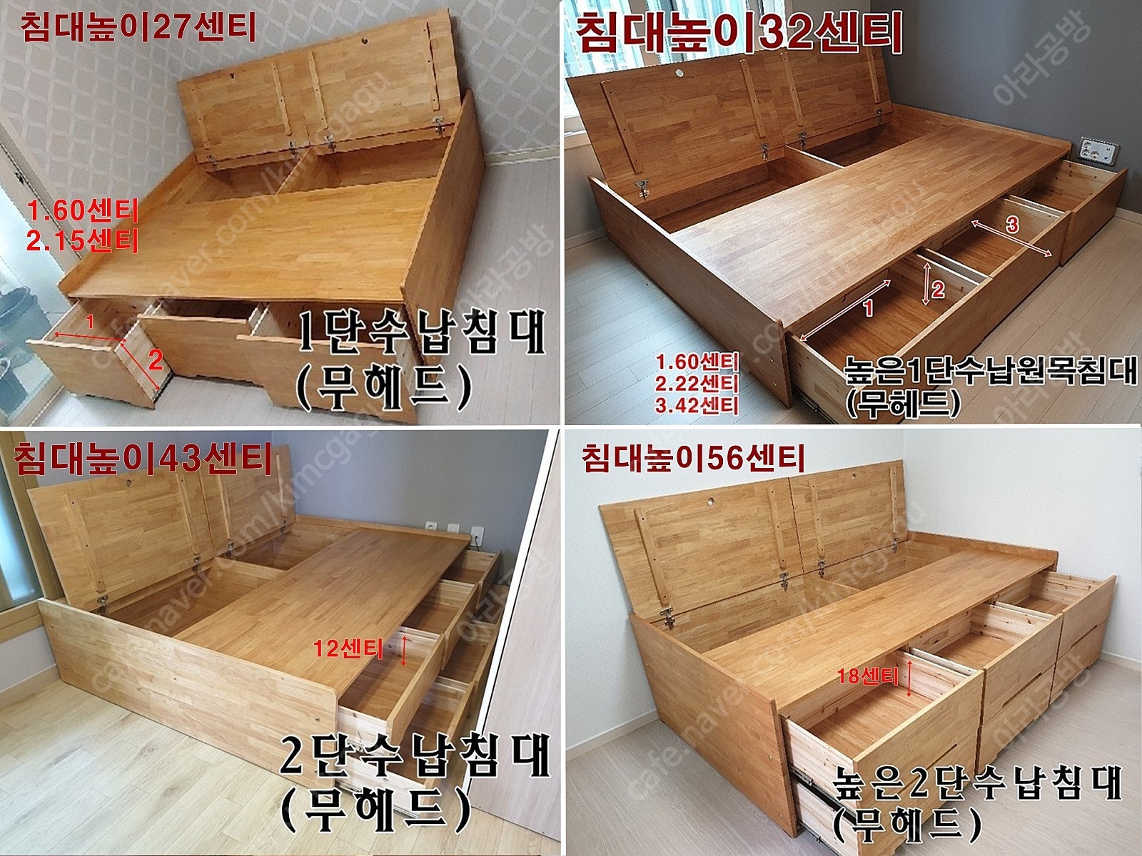 아라공방 이미지