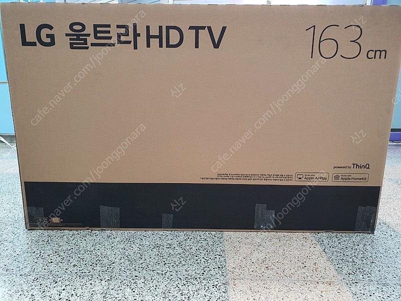 LG 울트라 DH TV 65인치 65UP831CONA단순개봉 판매합니다