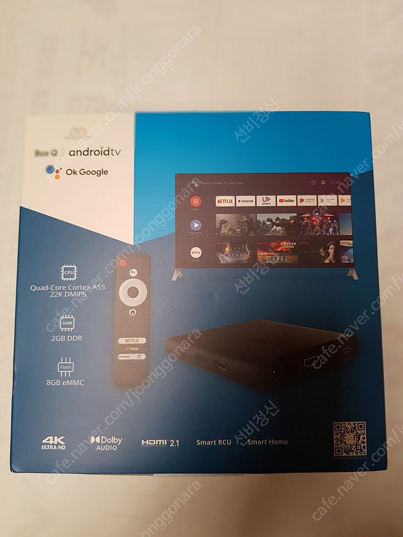 우노큐브 호매틱스 박스Q 풀박스