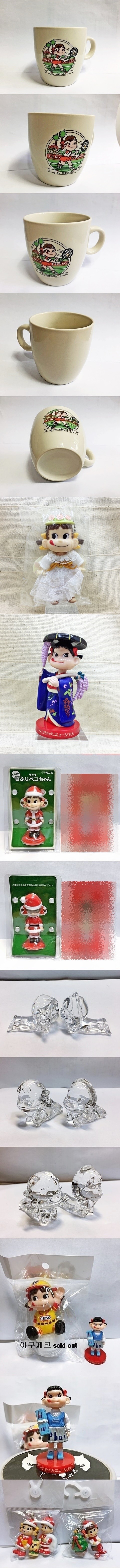 빈티지 페코 컵, PEKO 미니피규어 판매