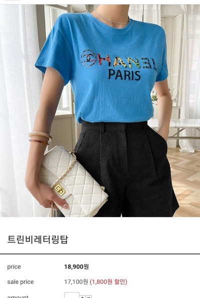 최근 쇼핑몰서산옷 새옷포거의10000(천원대多--1