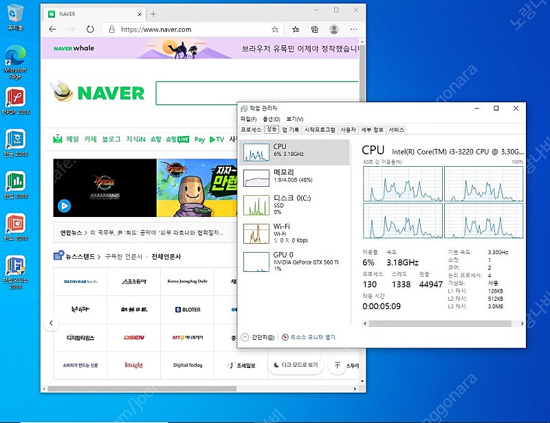 사무용 게임용 데스크탑 컴퓨터 본체--2