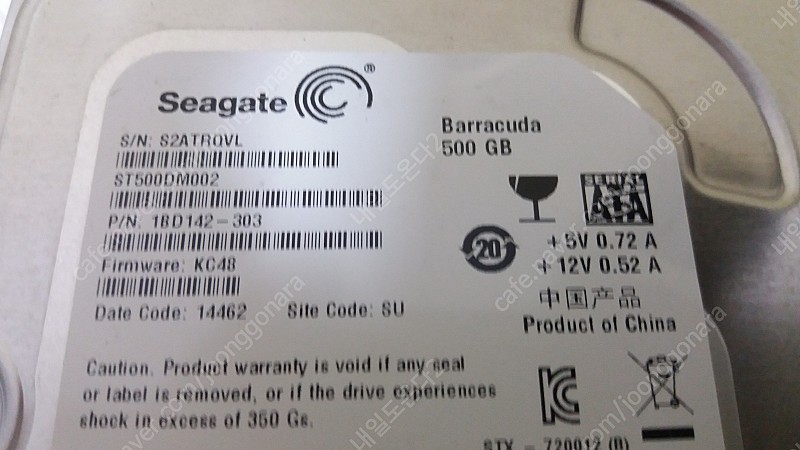 seagate HDD 하드디스크 (500gb)(gs반값택포) 판매
