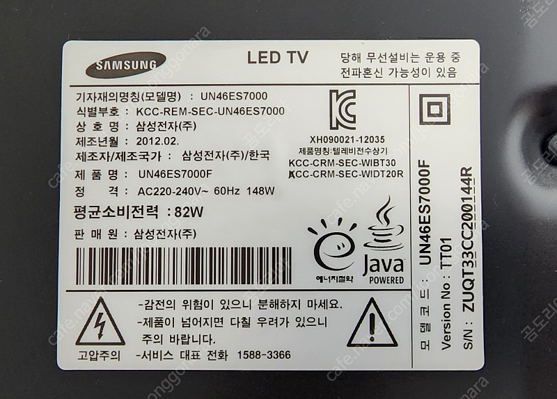 삼성 UN46ES7000 46인치 SMART LED TV