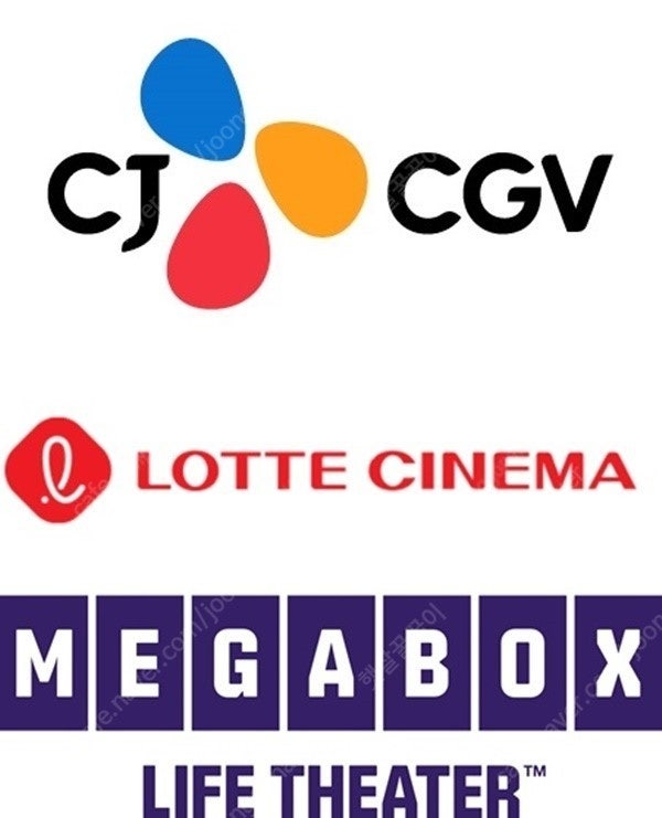 [메가박스/CGV/롯데시네마] 영화 예매권(리클라이너 등), 매점, 생어거스틴 5만원권 등