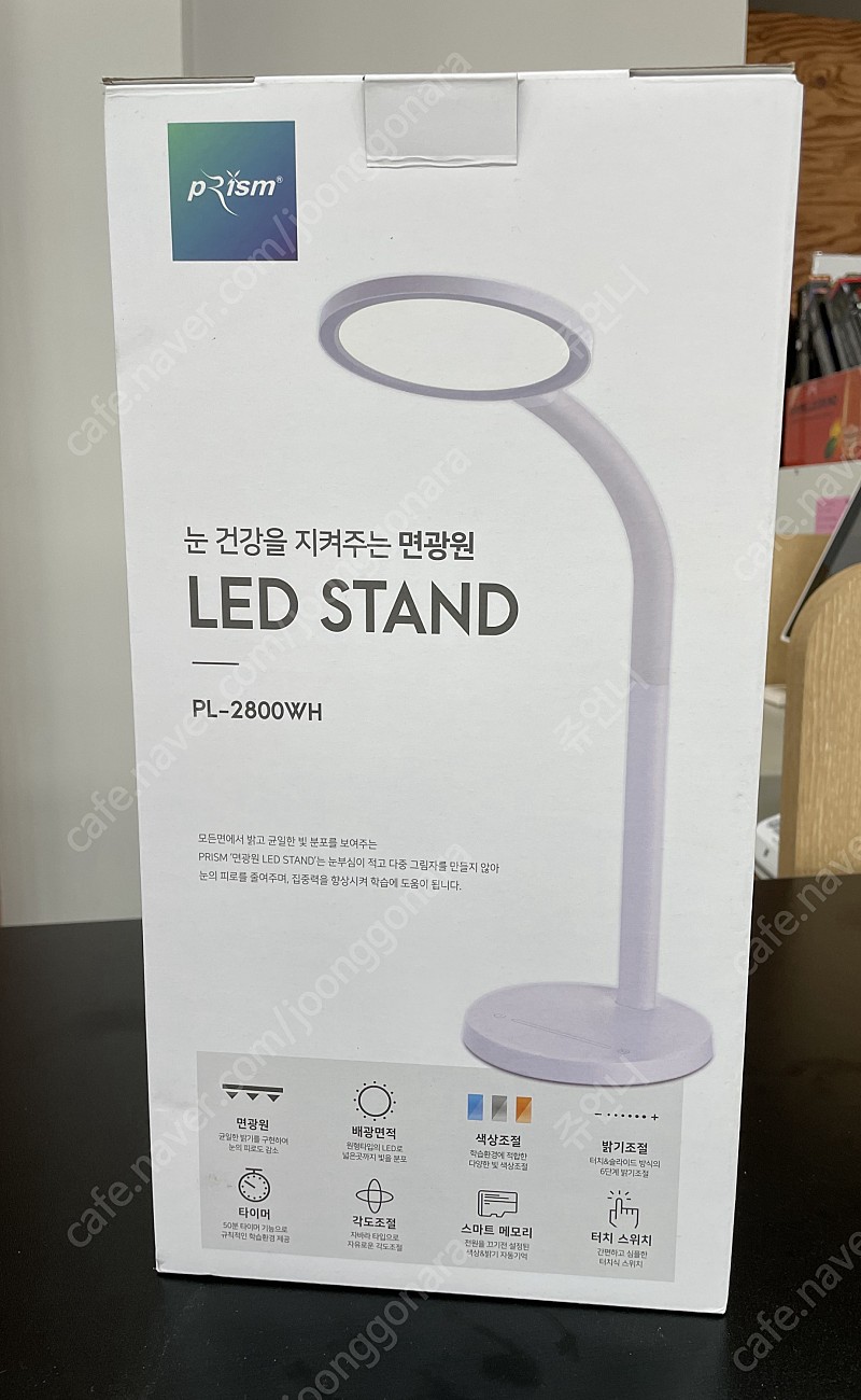 [새상품] LED 스탠드 전등