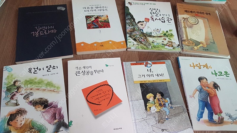 여러가지 도서 단행본 어린이 초등--2
