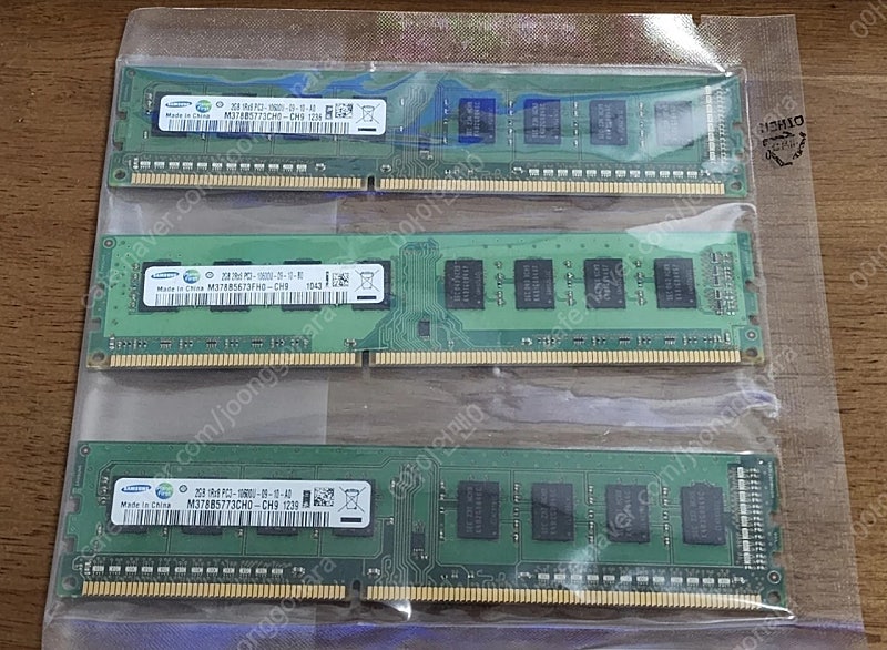 <팜> 삼성 DDR3 램 2GB PC3-10600 * 3개 (총6기가)