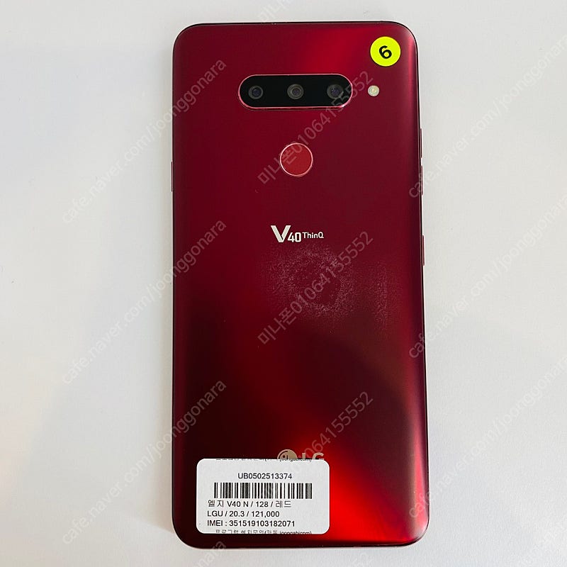 [LG V40] 무잔상 카민레드 128GB 11만원