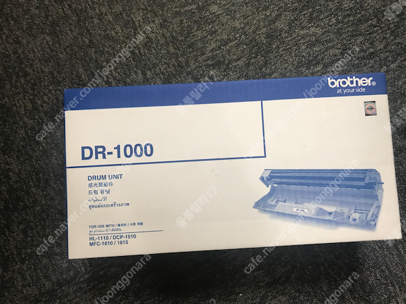 [정품] 미개봉 brother 브라더 프린터 DR-1000 드럼 팝니다!