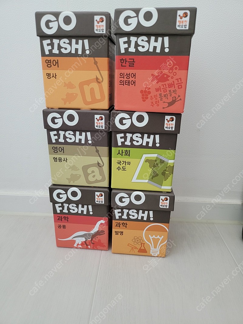 고피쉬 GO FISH 6종 일괄 - 3만원 (택배비 착불)