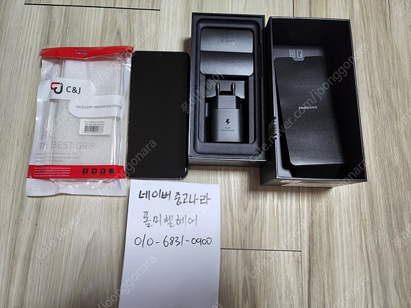 SM-G988 삼성 갤럭시s20 울트라 256GB 코스믹블랙 S급 풀박스 판매합니다.