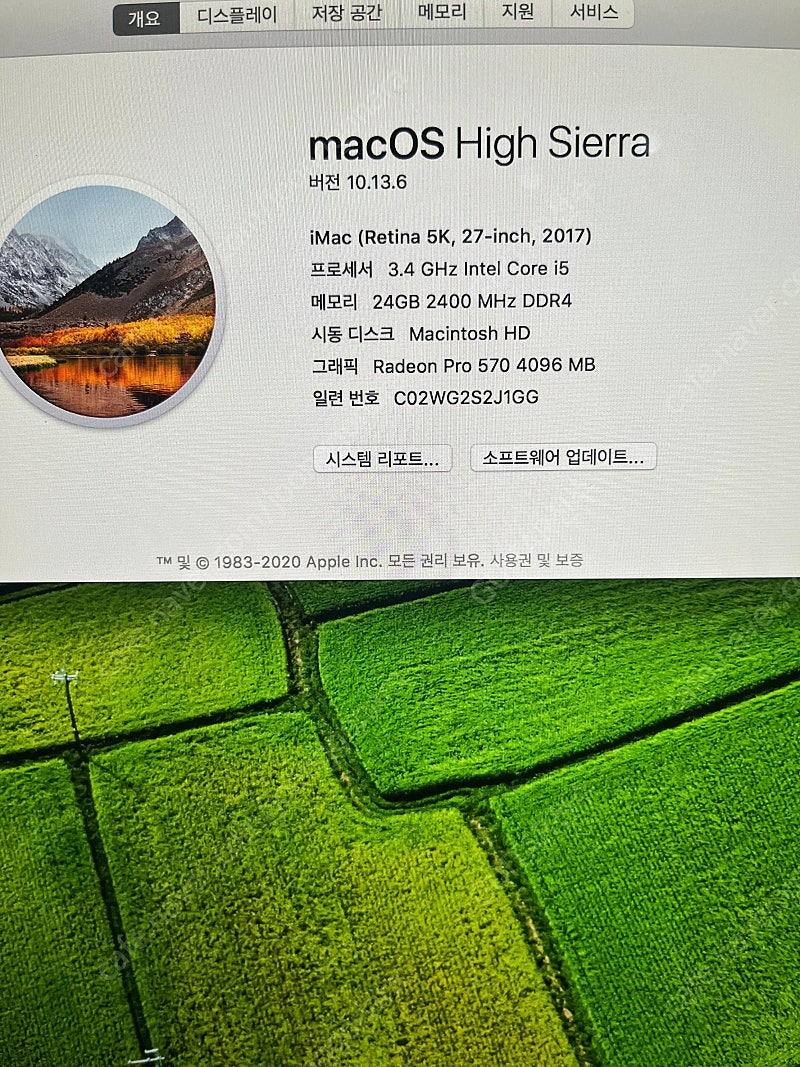 2017 imac 5k 아이맥 i5 3.4 24GB--2