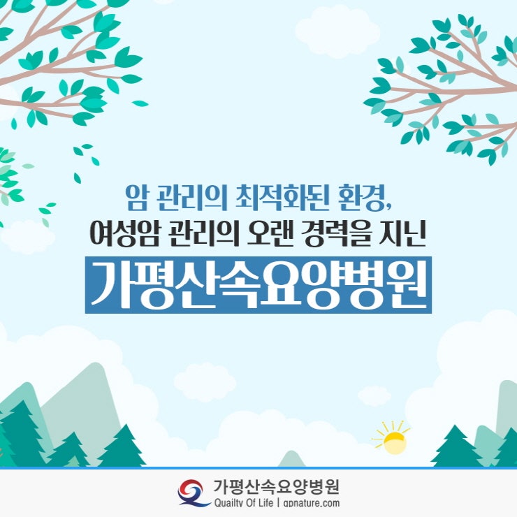 발건강관리족심도 이미지