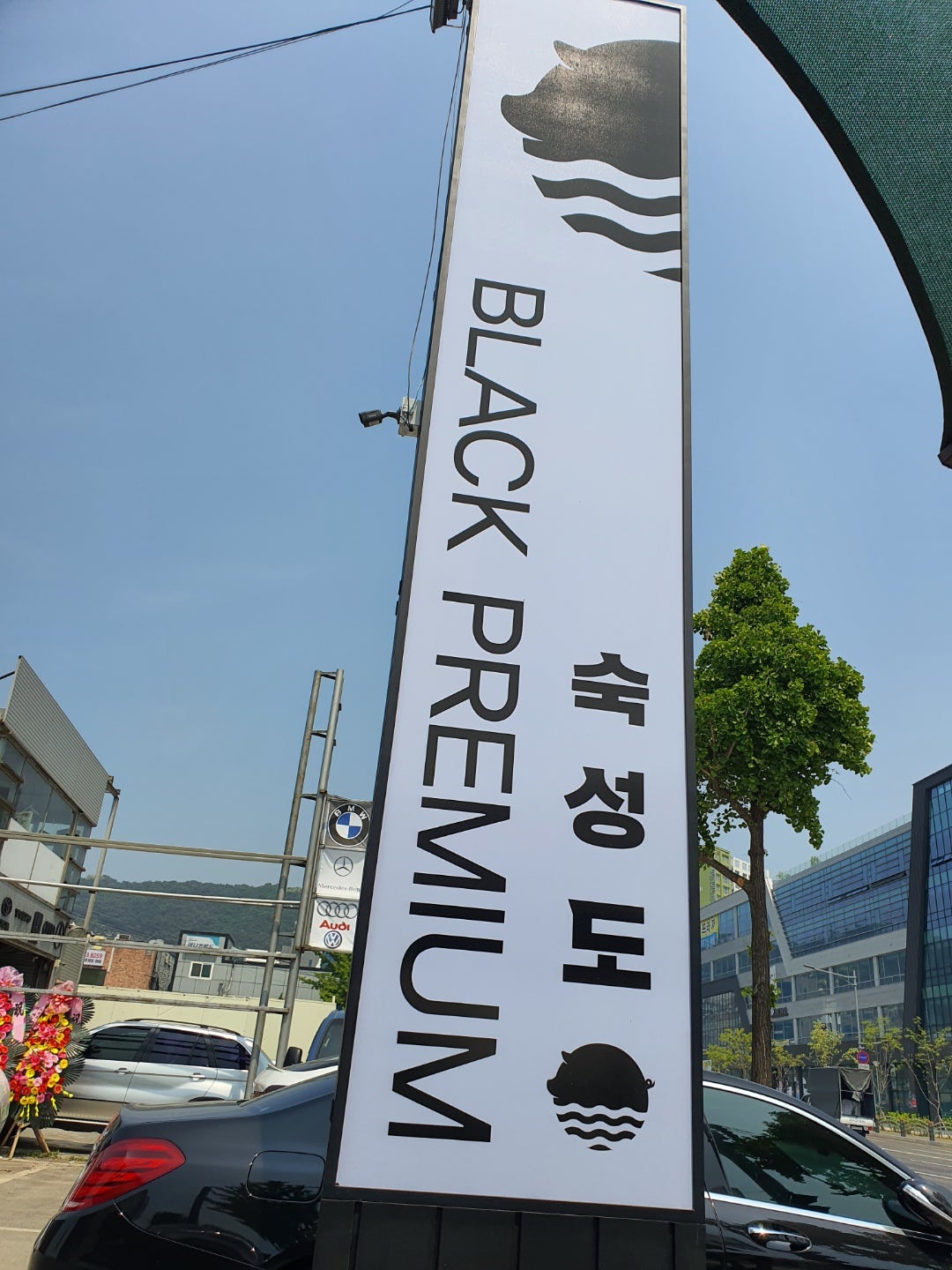 에이치플러스디자인 이미지