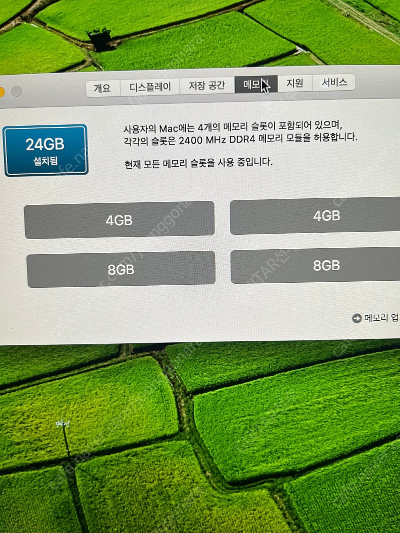 2017 imac 5k 아이맥 i5 3.4 24GB--1