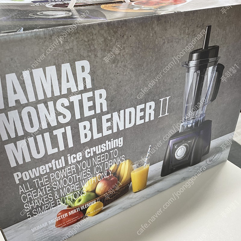 바이마르 초고속 블렌더2(믹서기)