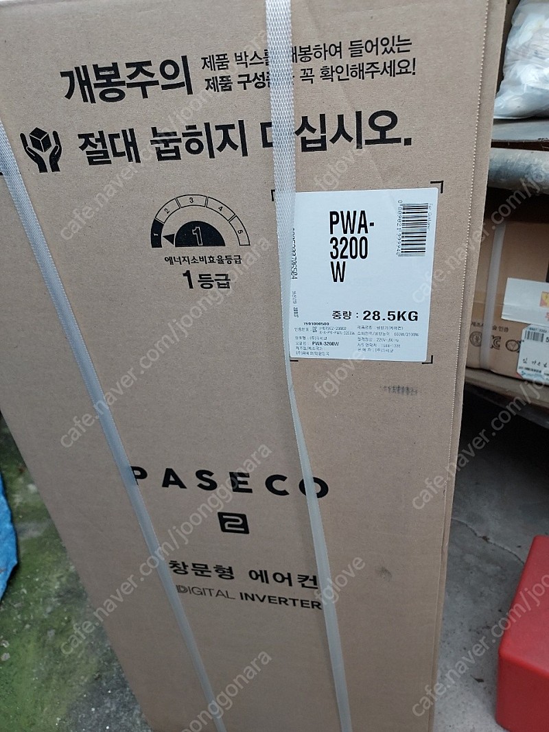 파세코 인버터 창문형 에어컨 2 PWA-3200W 새것 686,000짜리 55만원에