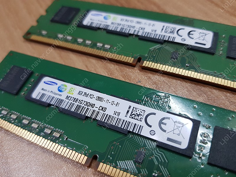 삼성 DDR3 메모리 8G PC3 12800U 2개