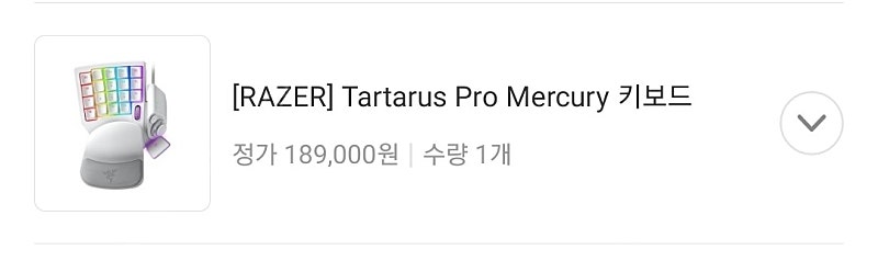 (미개봉) Razer Tartarus Pro Mercury 키패드 팝니다