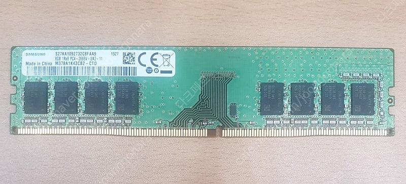 미사용 삼성 램 8GB DDR4