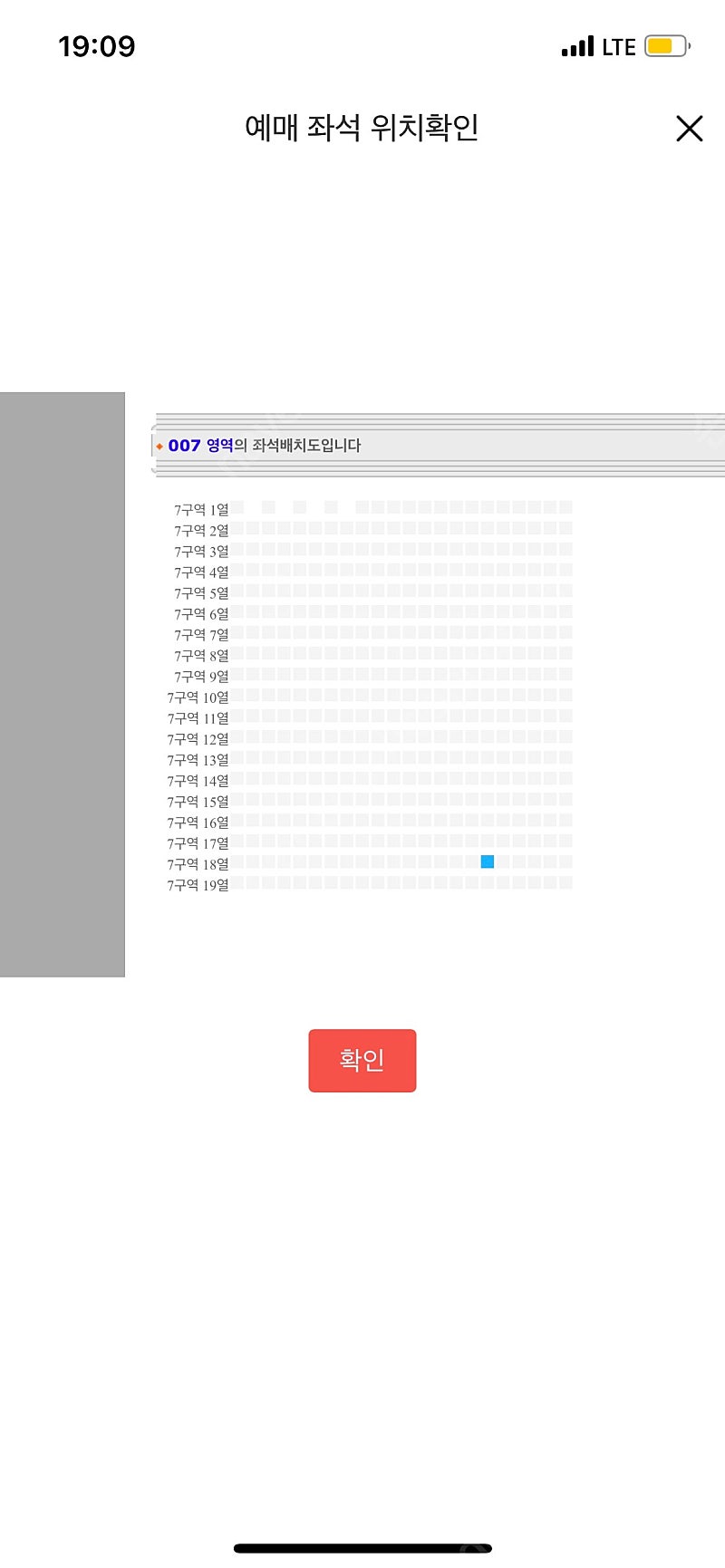 5/28(토) 성시경 축가 콘서트