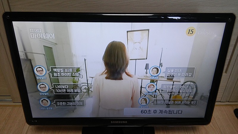 삼성 24인치 TV&모니터 판매~!![모델명=LT24A350]
