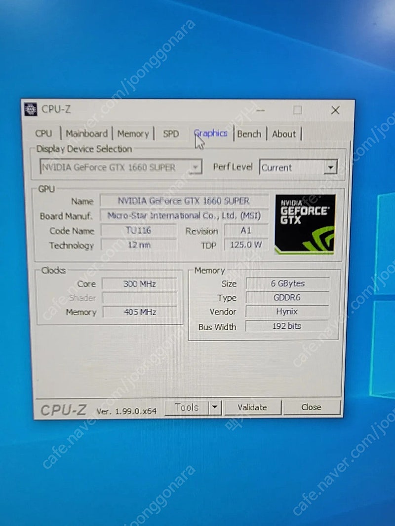 (개인) 게이밍 컴퓨터 본체 (라이젠 3600/gtx1...--5