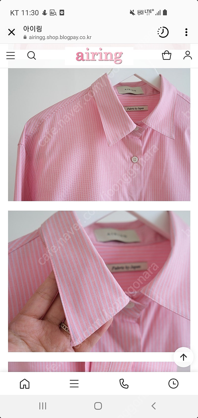 아이링마켓 제작 핑크 셔츠 구해요