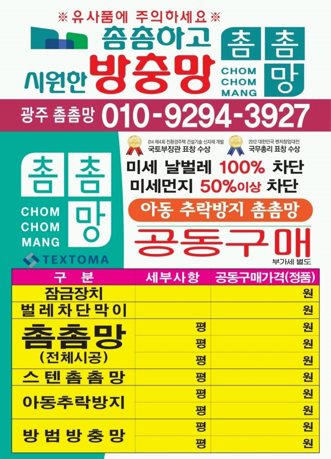 골드토탈인테리어 이미지
