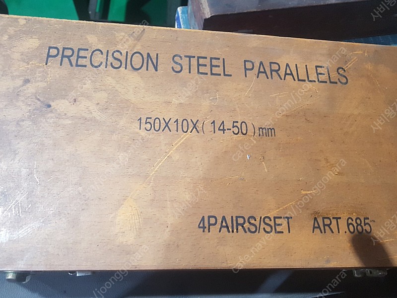 Precision steel parallels