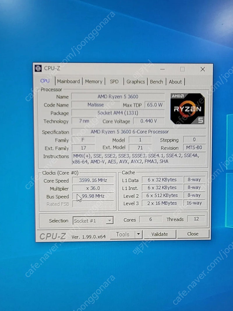 (개인) 게이밍 컴퓨터 본체 (라이젠 3600/gtx1...--2